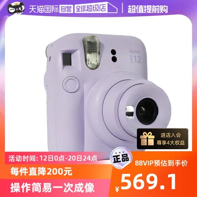 口袋里的世界 迷你相机的网购新潮流