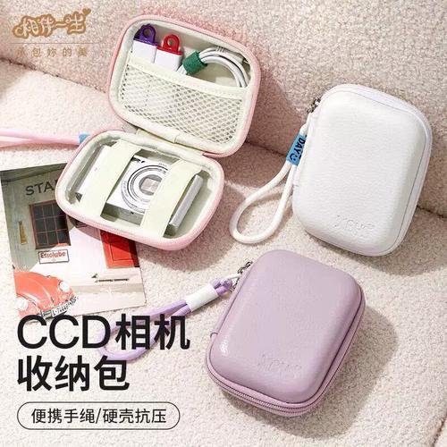 迷你相机收纳宝典 CCD相机包与防震收纳盒选购指南